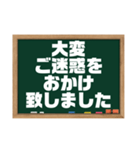 今日は〇の日？今日は×の日？（個別スタンプ：7）