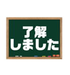 今日は〇の日？今日は×の日？（個別スタンプ：8）