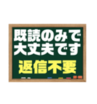 今日は〇の日？今日は×の日？（個別スタンプ：11）