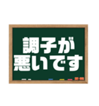 今日は〇の日？今日は×の日？（個別スタンプ：13）