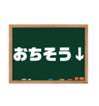 今日は〇の日？今日は×の日？（個別スタンプ：14）
