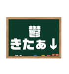 今日は〇の日？今日は×の日？（個別スタンプ：15）