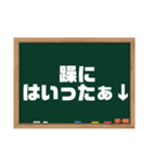 今日は〇の日？今日は×の日？（個別スタンプ：16）