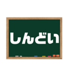 今日は〇の日？今日は×の日？（個別スタンプ：17）