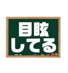 今日は〇の日？今日は×の日？（個別スタンプ：19）