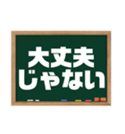 今日は〇の日？今日は×の日？（個別スタンプ：20）