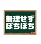 今日は〇の日？今日は×の日？（個別スタンプ：22）