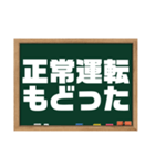 今日は〇の日？今日は×の日？（個別スタンプ：26）