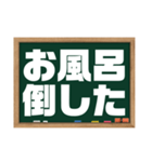 今日は〇の日？今日は×の日？（個別スタンプ：27）