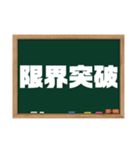 今日は〇の日？今日は×の日？（個別スタンプ：28）
