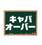 今日は〇の日？今日は×の日？（個別スタンプ：29）