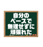今日は〇の日？今日は×の日？（個別スタンプ：30）