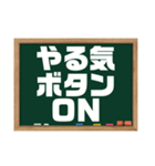 今日は〇の日？今日は×の日？（個別スタンプ：33）