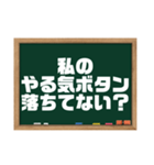 今日は〇の日？今日は×の日？（個別スタンプ：35）