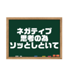 今日は〇の日？今日は×の日？（個別スタンプ：37）