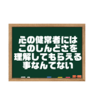 今日は〇の日？今日は×の日？（個別スタンプ：38）