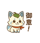 ぽに丸の敬語スタンプ。ちょっぴりぷに助（個別スタンプ：1）
