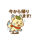 ぽに丸の敬語スタンプ。ちょっぴりぷに助（個別スタンプ：4）