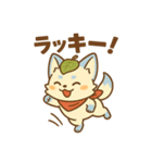 ぽに丸の敬語スタンプ。ちょっぴりぷに助（個別スタンプ：8）