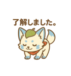 ぽに丸の敬語スタンプ。ちょっぴりぷに助（個別スタンプ：9）