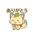 ぽに丸の敬語スタンプ。ちょっぴりぷに助（個別スタンプ：10）