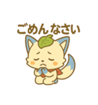 ぽに丸の敬語スタンプ。ちょっぴりぷに助（個別スタンプ：11）