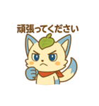 ぽに丸の敬語スタンプ。ちょっぴりぷに助（個別スタンプ：14）