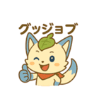 ぽに丸の敬語スタンプ。ちょっぴりぷに助（個別スタンプ：15）
