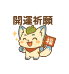 ぽに丸の敬語スタンプ。ちょっぴりぷに助（個別スタンプ：16）