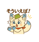 ぽに丸の敬語スタンプ。ちょっぴりぷに助（個別スタンプ：17）