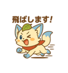 ぽに丸の敬語スタンプ。ちょっぴりぷに助（個別スタンプ：18）