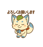 ぽに丸の敬語スタンプ。ちょっぴりぷに助（個別スタンプ：19）