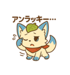 ぽに丸の敬語スタンプ。ちょっぴりぷに助（個別スタンプ：20）