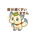 ぽに丸の敬語スタンプ。ちょっぴりぷに助（個別スタンプ：23）