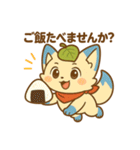 ぽに丸の敬語スタンプ。ちょっぴりぷに助（個別スタンプ：29）