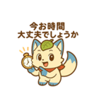 ぽに丸の敬語スタンプ。ちょっぴりぷに助（個別スタンプ：31）