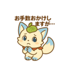 ぽに丸の敬語スタンプ。ちょっぴりぷに助（個別スタンプ：32）