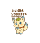 ぽに丸の敬語スタンプ。ちょっぴりぷに助（個別スタンプ：34）