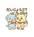 ぽに丸の敬語スタンプ。ちょっぴりぷに助（個別スタンプ：38）