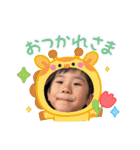 陸 5歳（個別スタンプ：5）