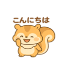 リスのりすあちゃん（個別スタンプ：2）