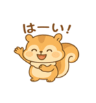 リスのりすあちゃん（個別スタンプ：6）