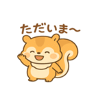 リスのりすあちゃん（個別スタンプ：7）