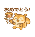リスのりすあちゃん（個別スタンプ：8）