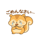 リスのりすあちゃん（個別スタンプ：9）