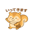 リスのりすあちゃん（個別スタンプ：13）