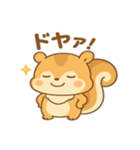 リスのりすあちゃん（個別スタンプ：21）
