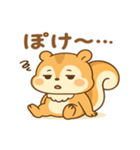 リスのりすあちゃん（個別スタンプ：23）