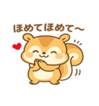 リスのりすあちゃん（個別スタンプ：25）