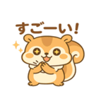 リスのりすあちゃん（個別スタンプ：29）